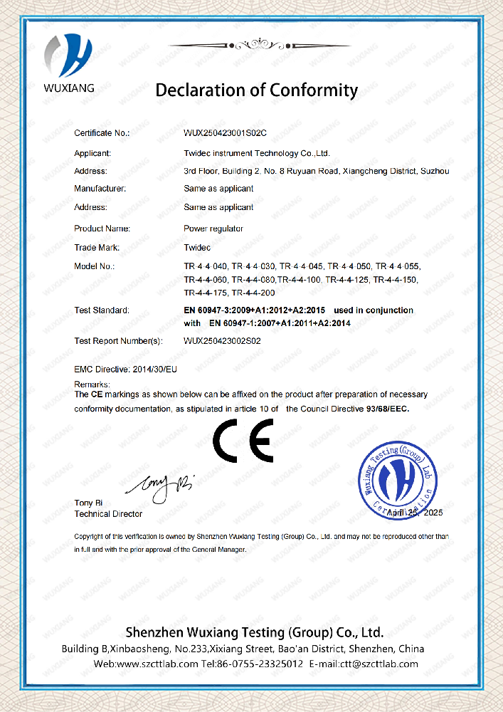 重磅！合泉仪表电力调解器获国际权威认证，，，以卓越品质引领行业新高度！