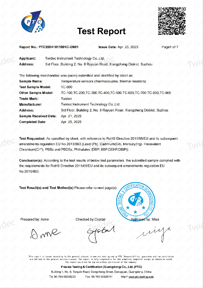 权威认证！合泉仪表温度传感器通过欧盟 RoHS 认证，，，树立环保清静新标杆！